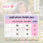 ⁦Lavender Dress 💜 فستان لافندر⁩ - الصورة ⁦7⁩