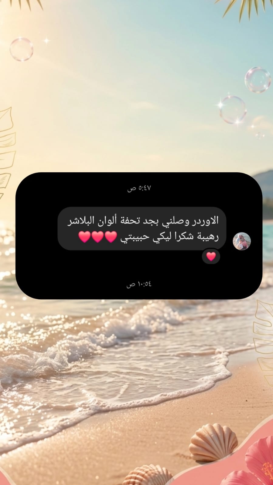f0cc3b54-1e1a-4e09-be54-53b622d92779